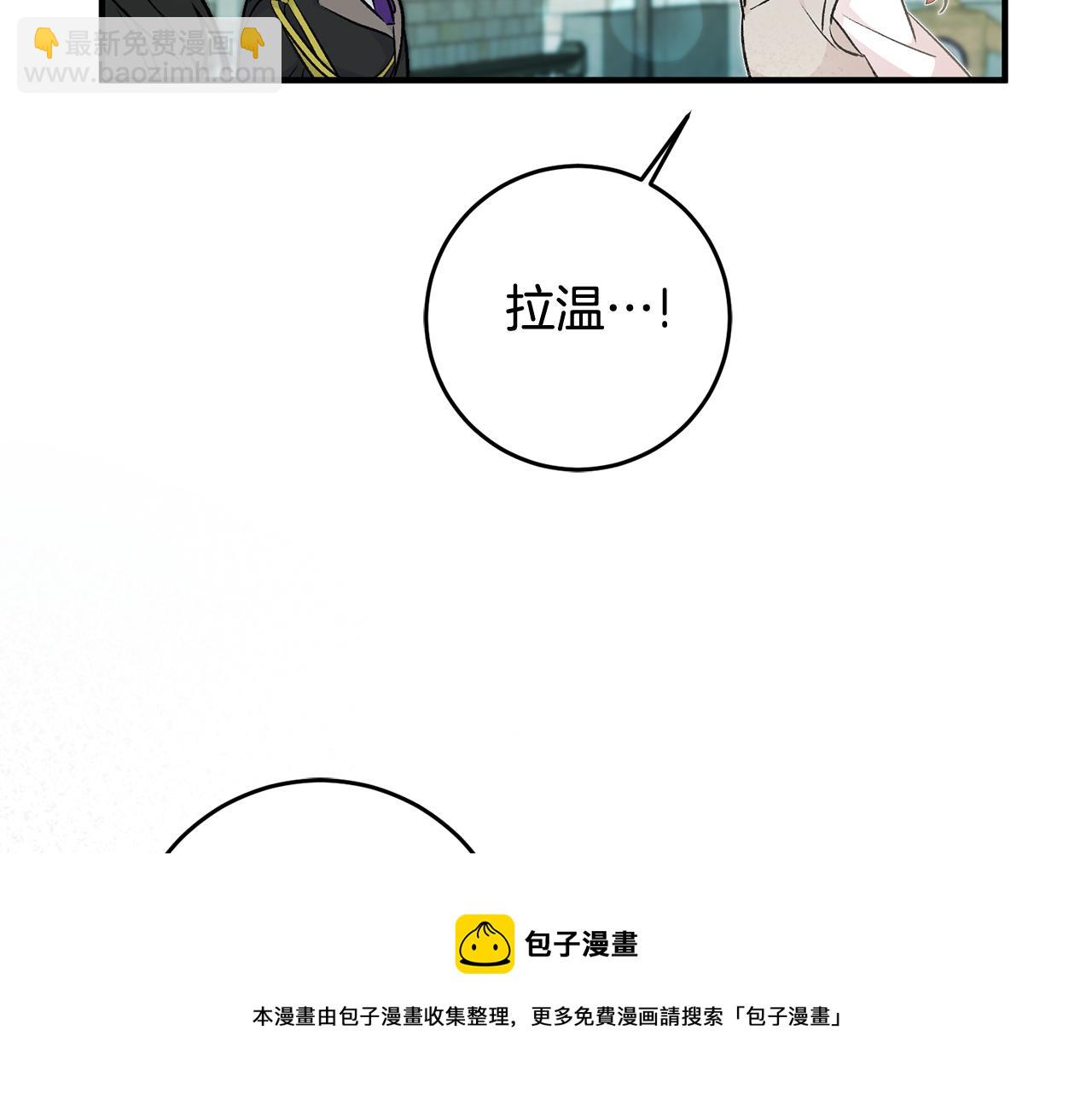 第26话 反被告白20