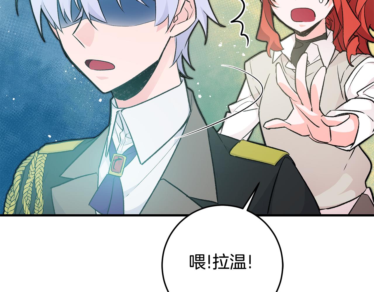 第26话 反被告白22
