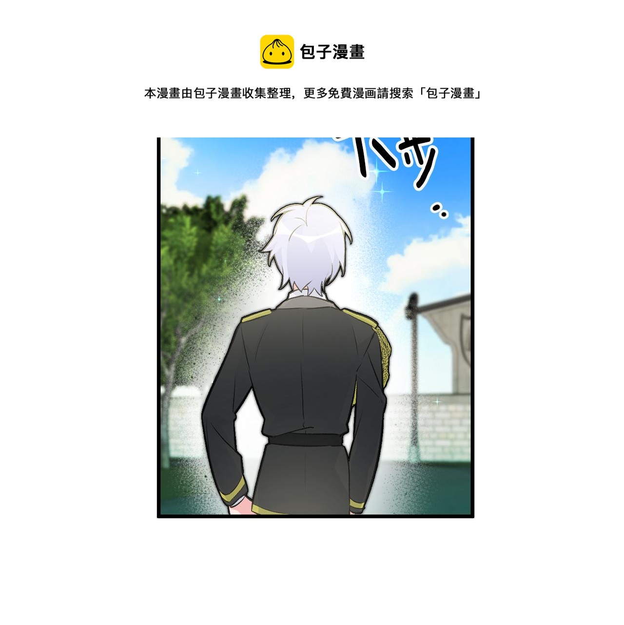第26话 反被告白24