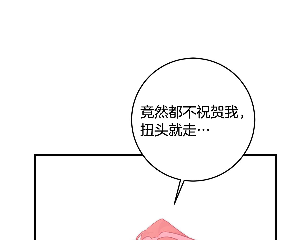 第26话 反被告白25