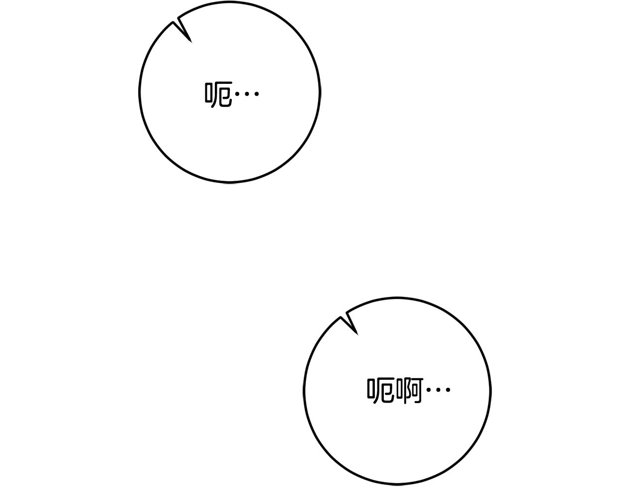 第26话 反被告白31