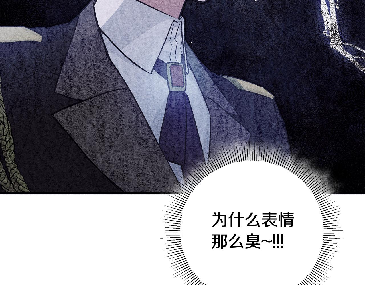 第26话 反被告白37