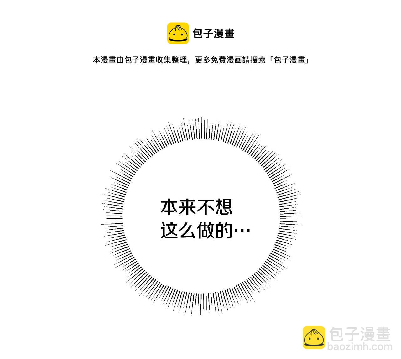 第26话 反被告白40