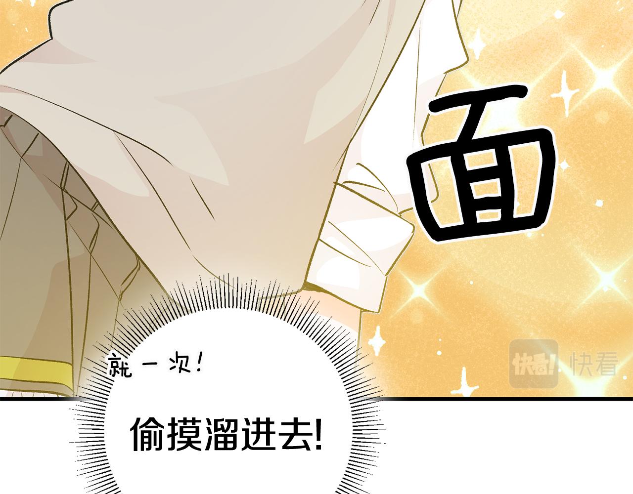 第26话 反被告白43