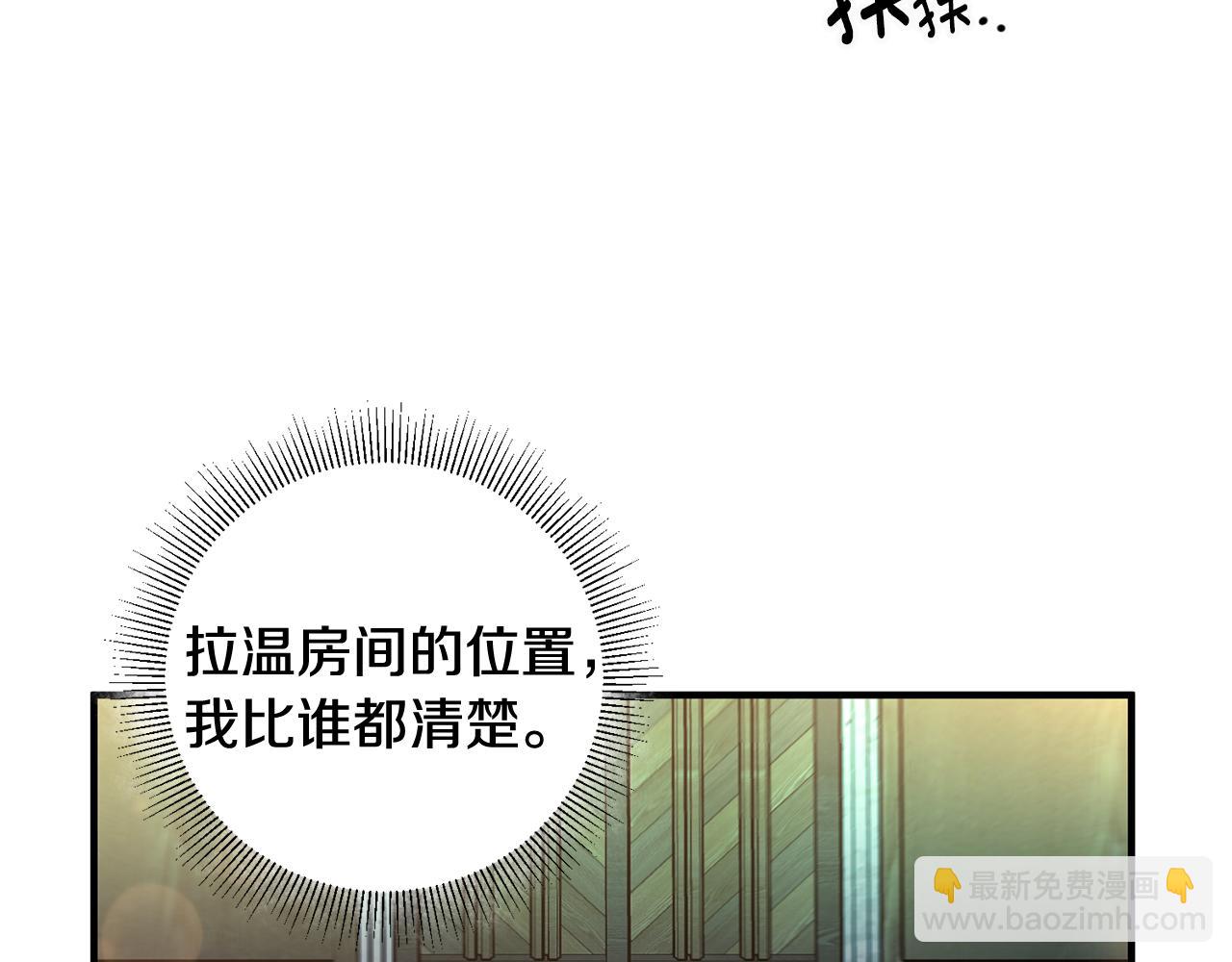 第26话 反被告白46