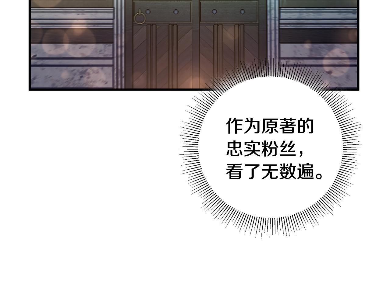 第26话 反被告白47