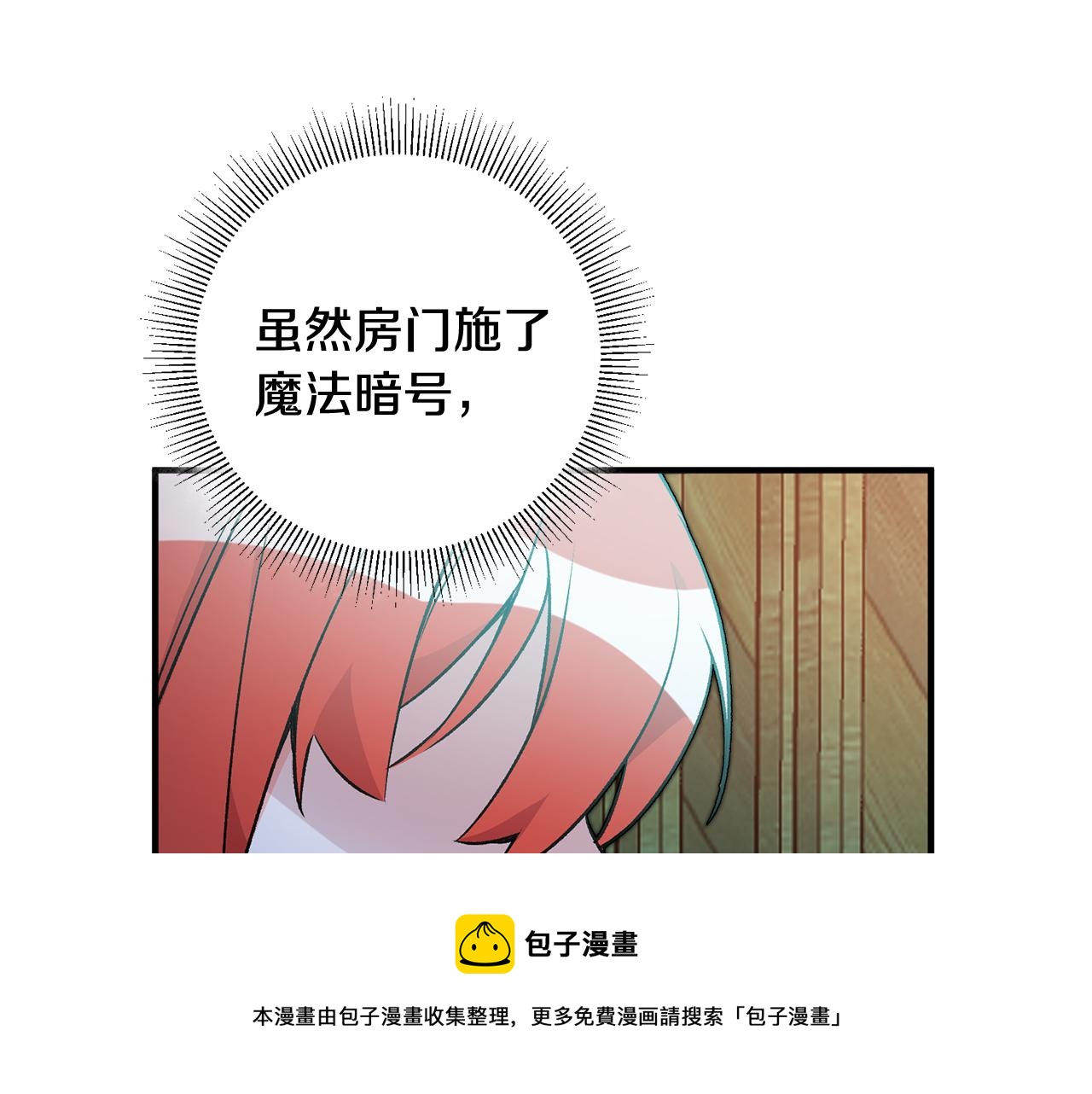 第26话 反被告白48