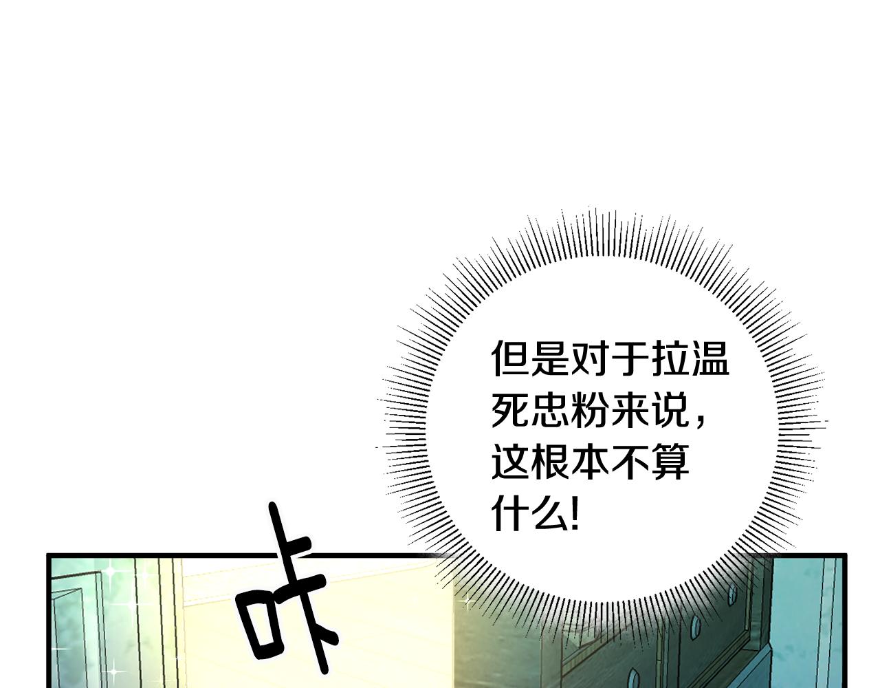 第26话 反被告白54