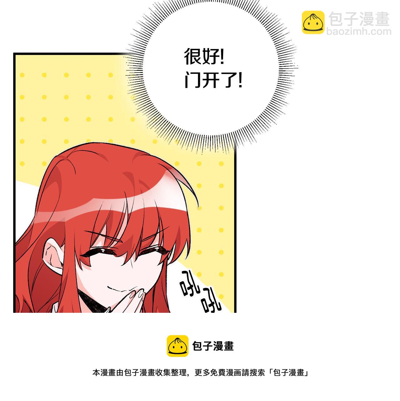 第26话 反被告白56