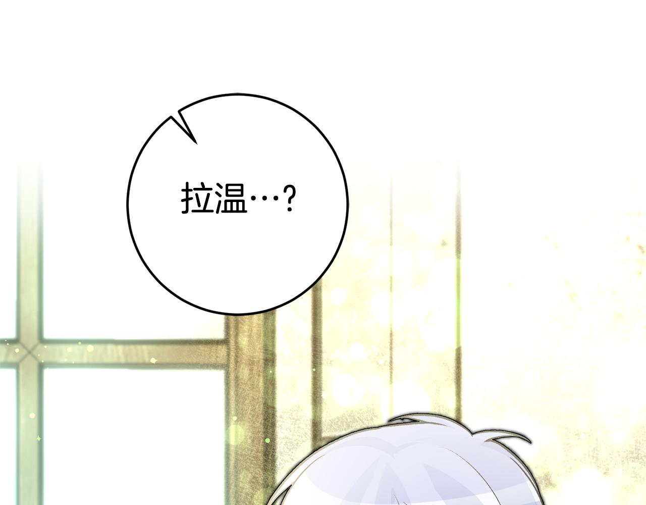 第26话 反被告白59