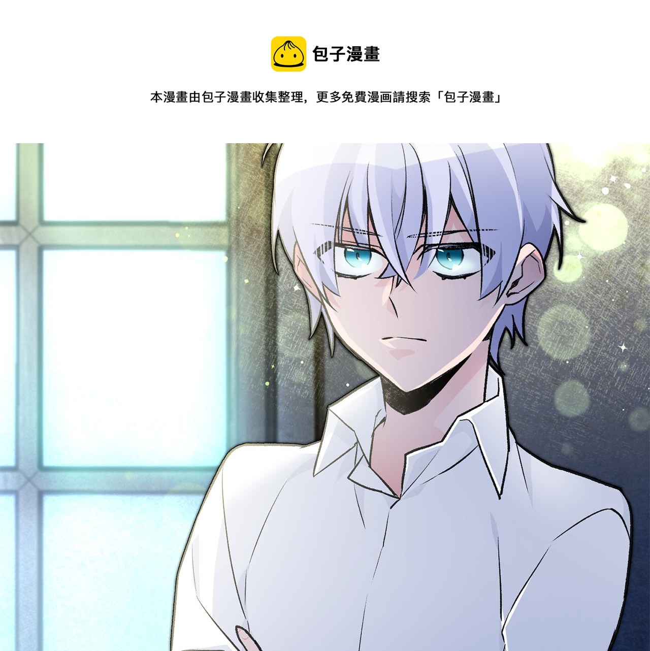 第26话 反被告白60