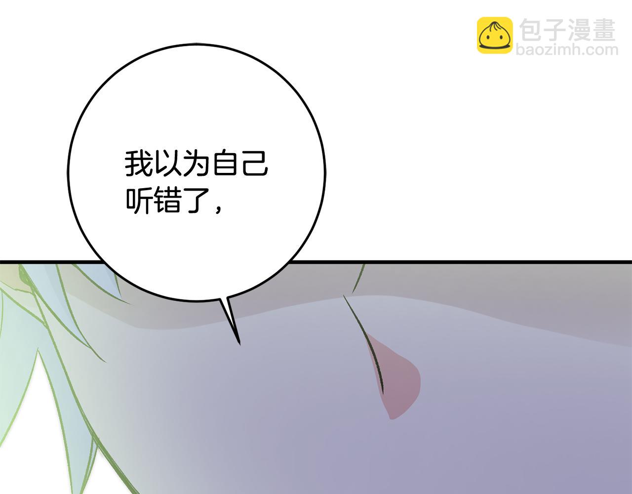 第26话 反被告白62