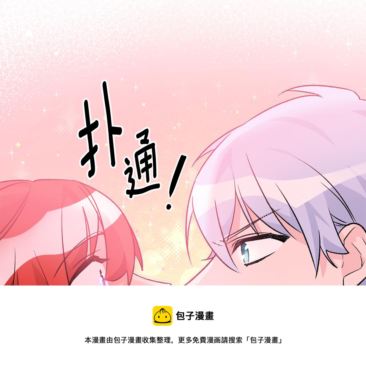 第26话 反被告白72