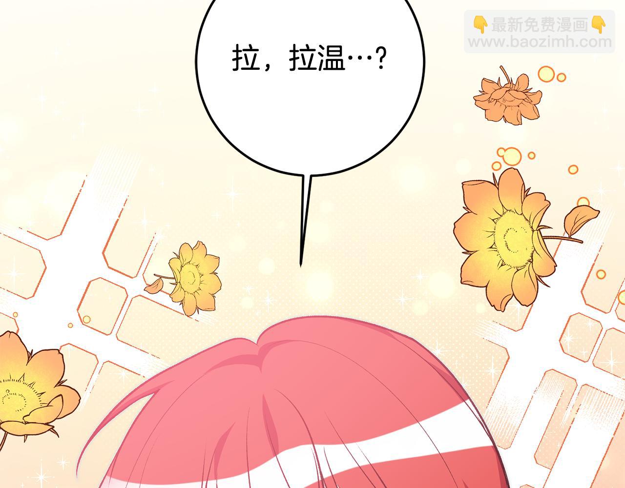 第26话 反被告白75