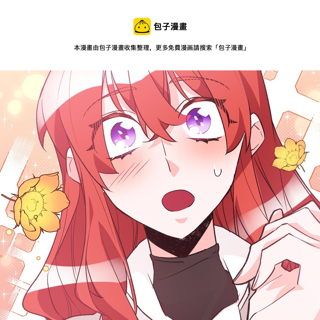 第26话 反被告白76