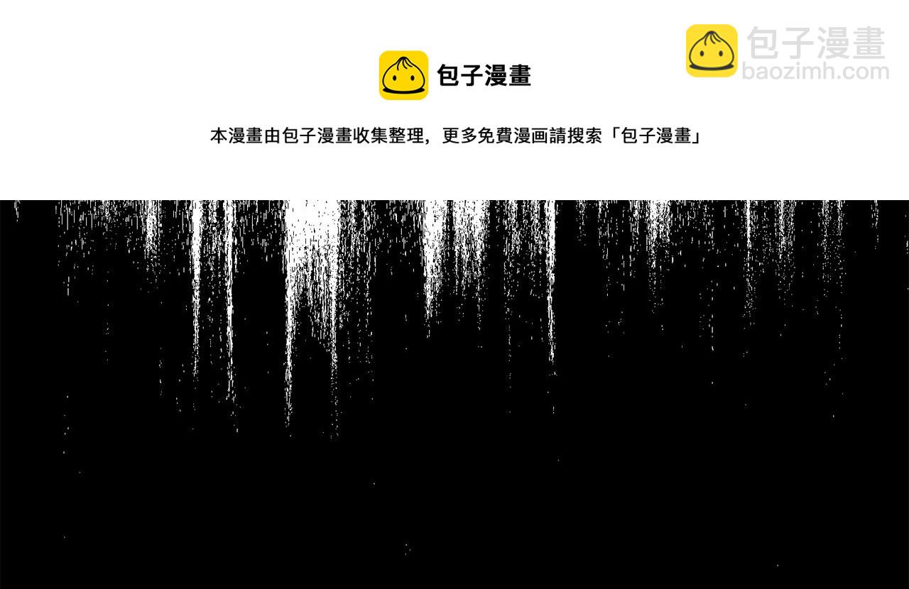 第26话 反被告白80