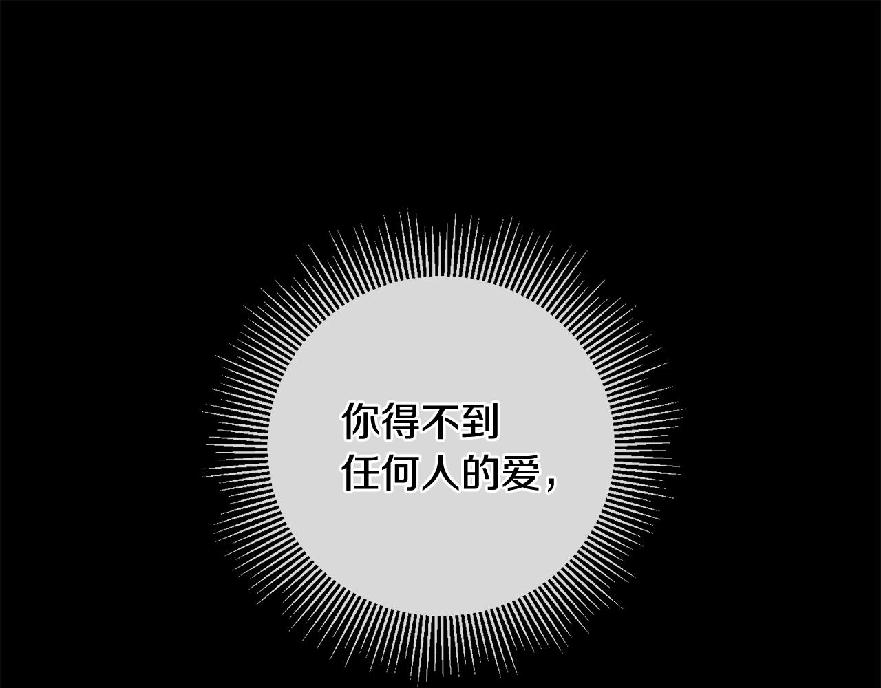 第26话 反被告白81