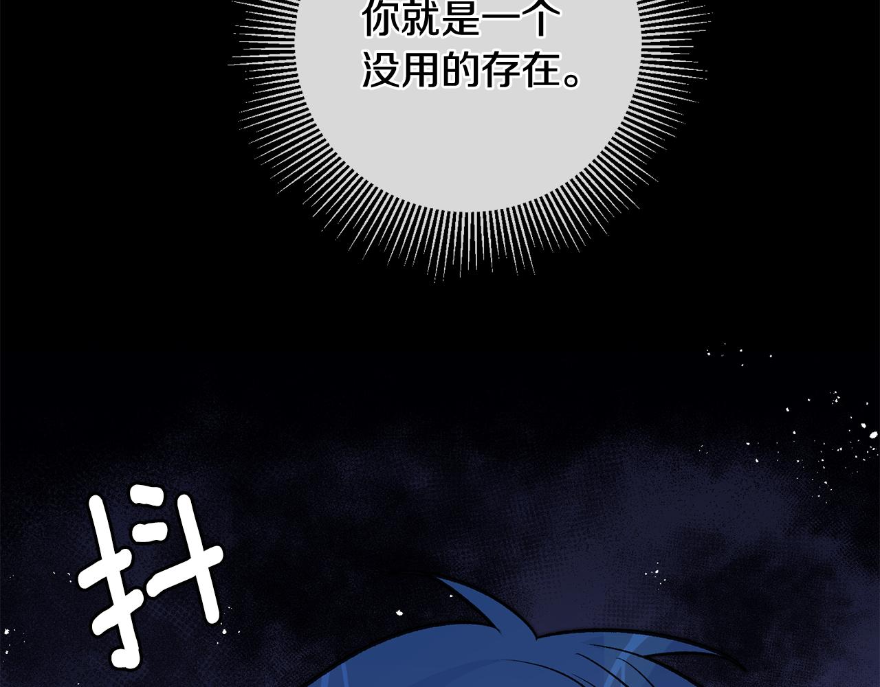 第26话 反被告白85
