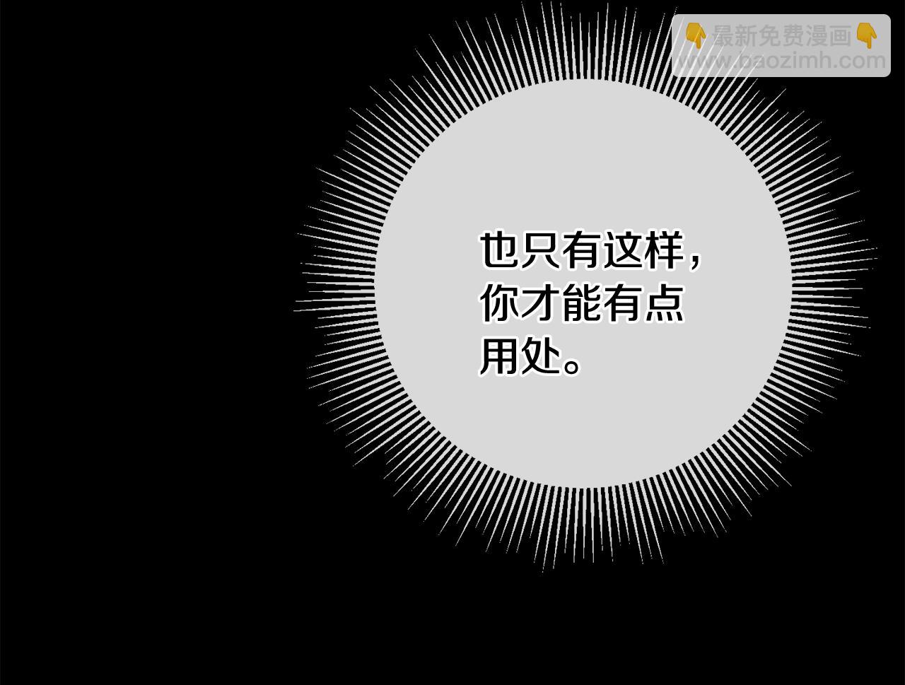 第26话 反被告白89