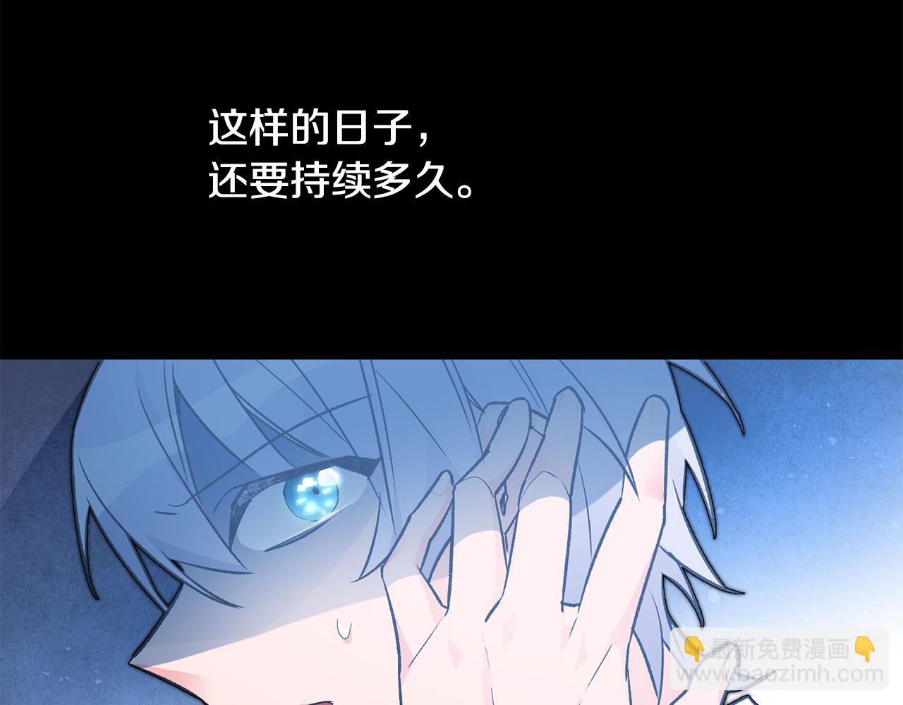 第26话 反被告白90