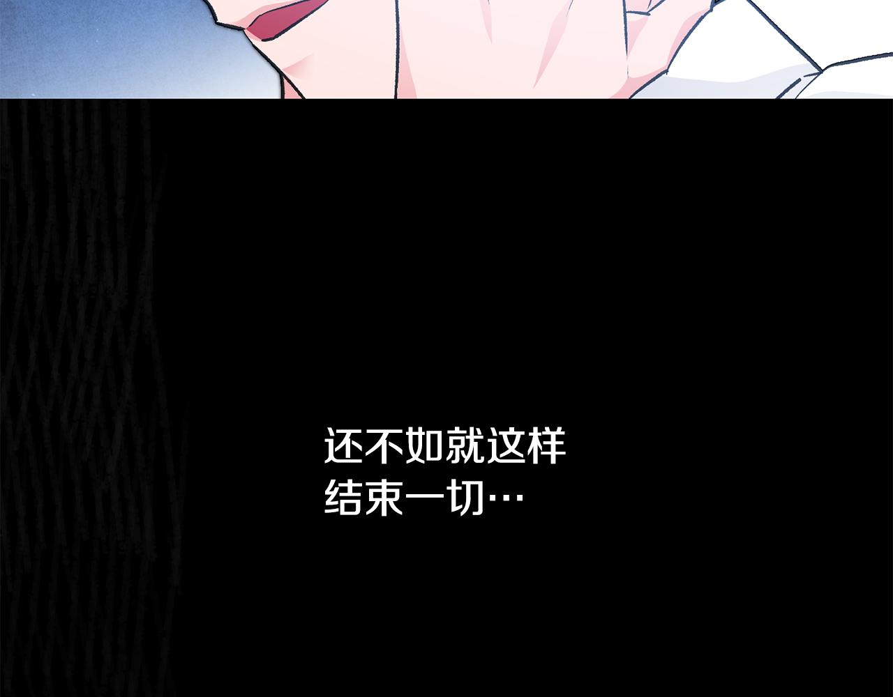 第26话 反被告白91
