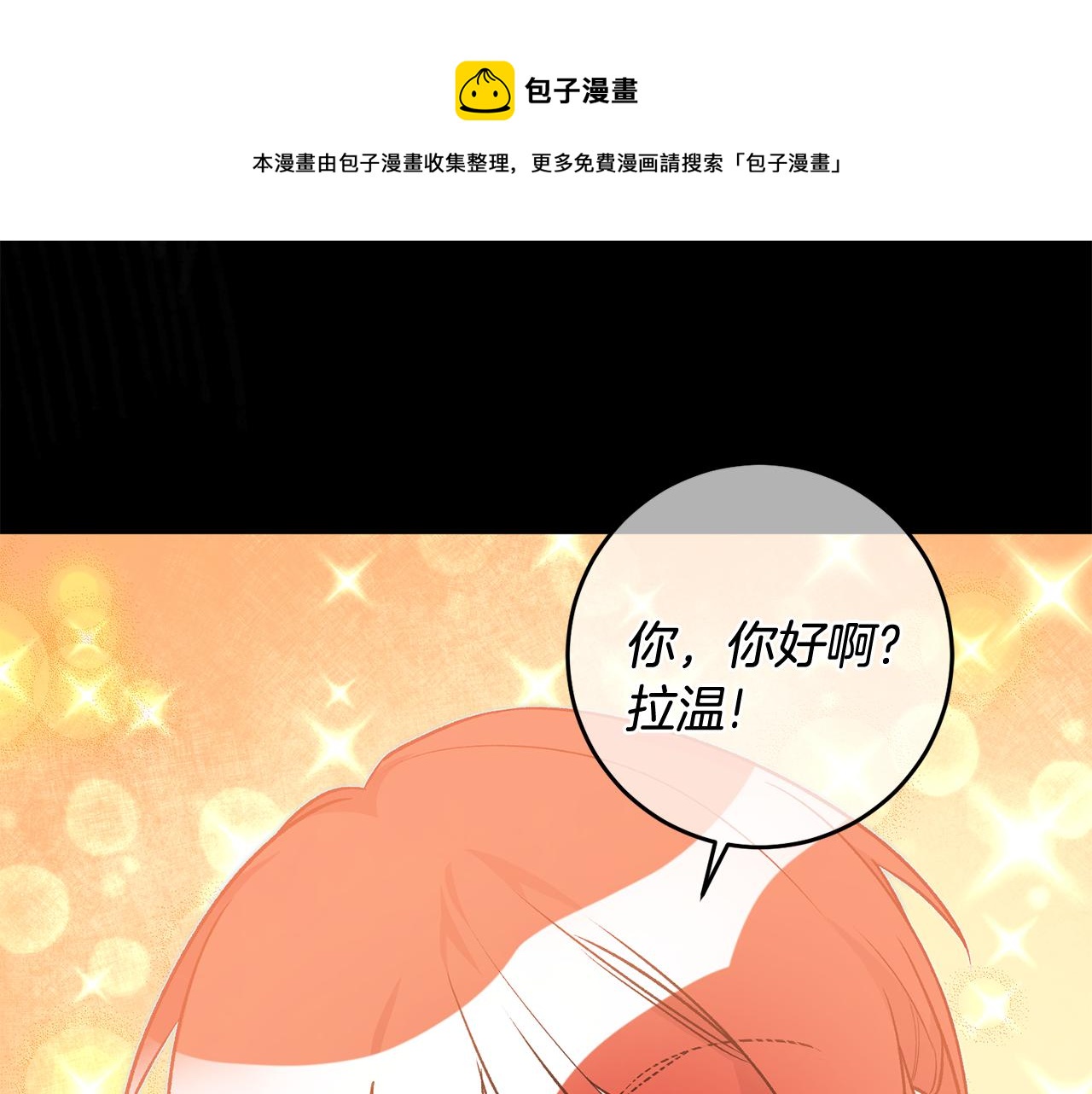 第26话 反被告白92