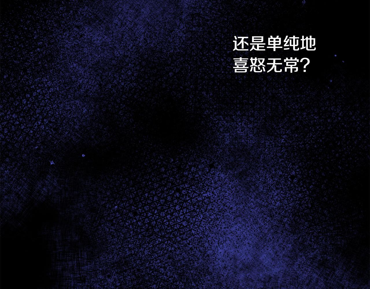 第26话 反被告白95