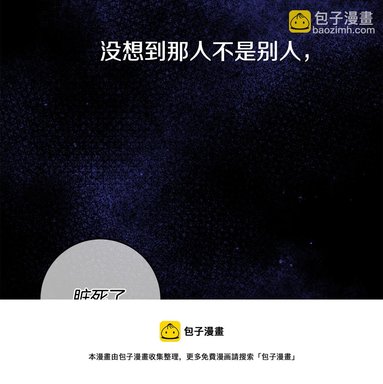 第26话 反被告白96