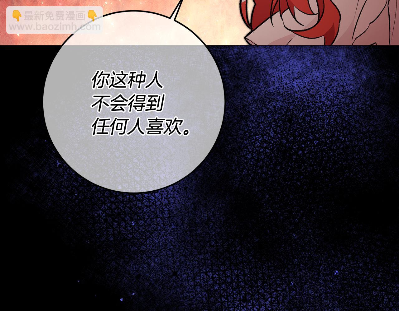 第26话 反被告白98