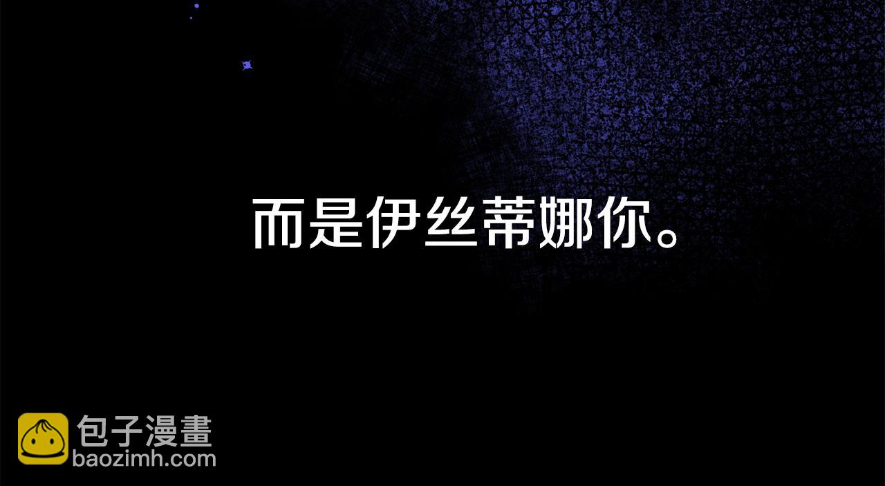 第26话 反被告白99