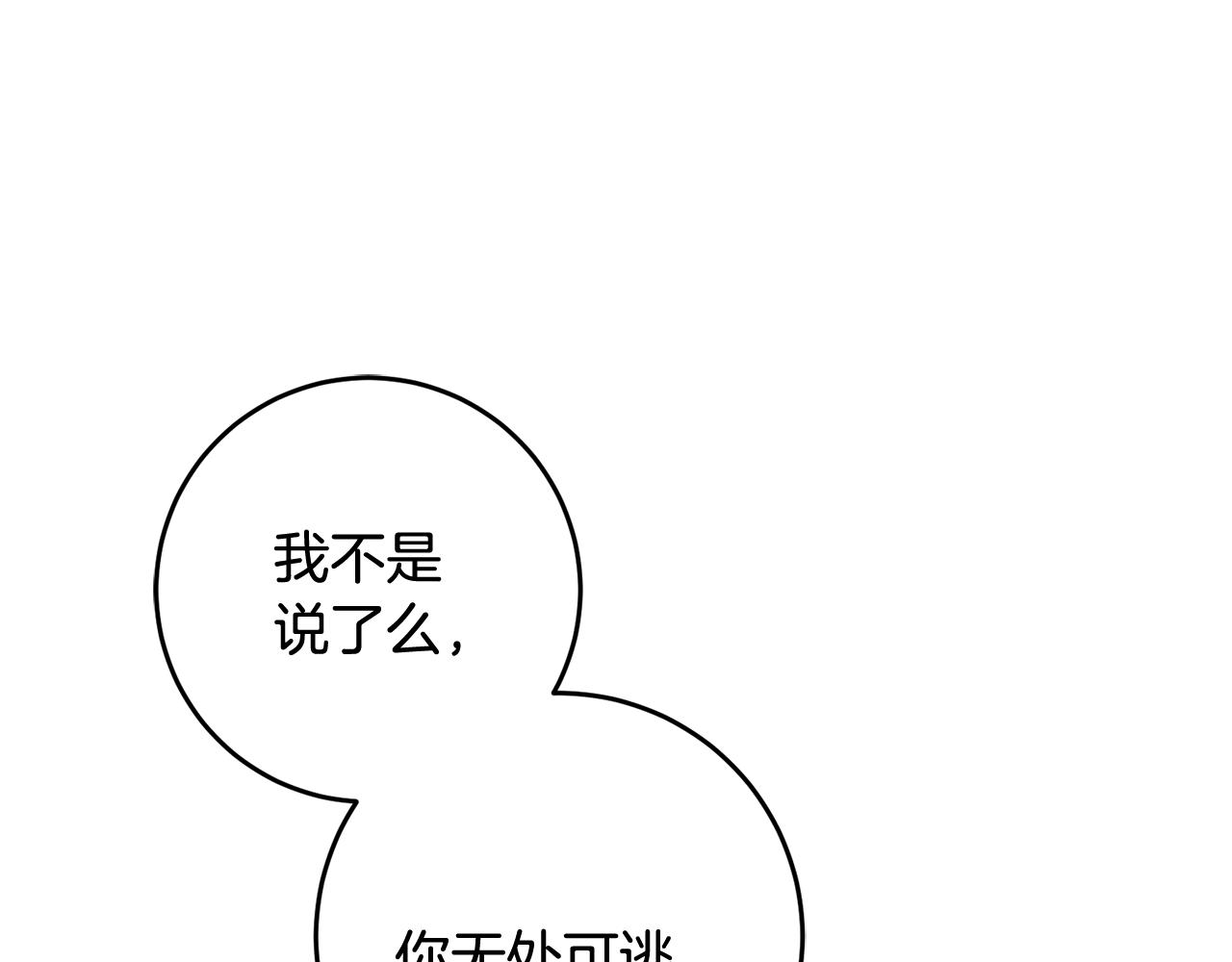 第27话 荷尔蒙爆发10