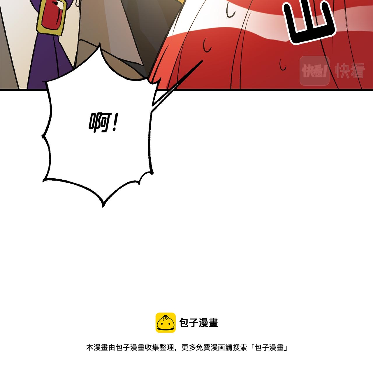 第27话 荷尔蒙爆发104