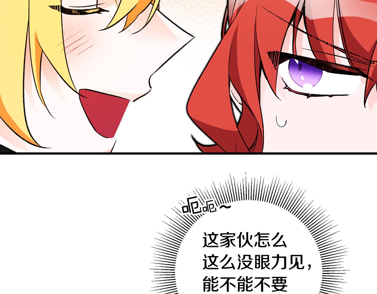 第27话 荷尔蒙爆发115