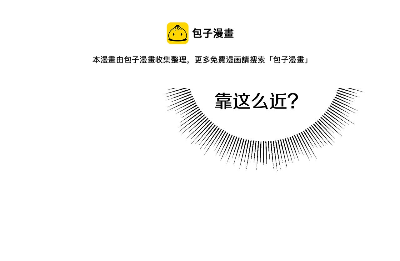 第27话 荷尔蒙爆发116