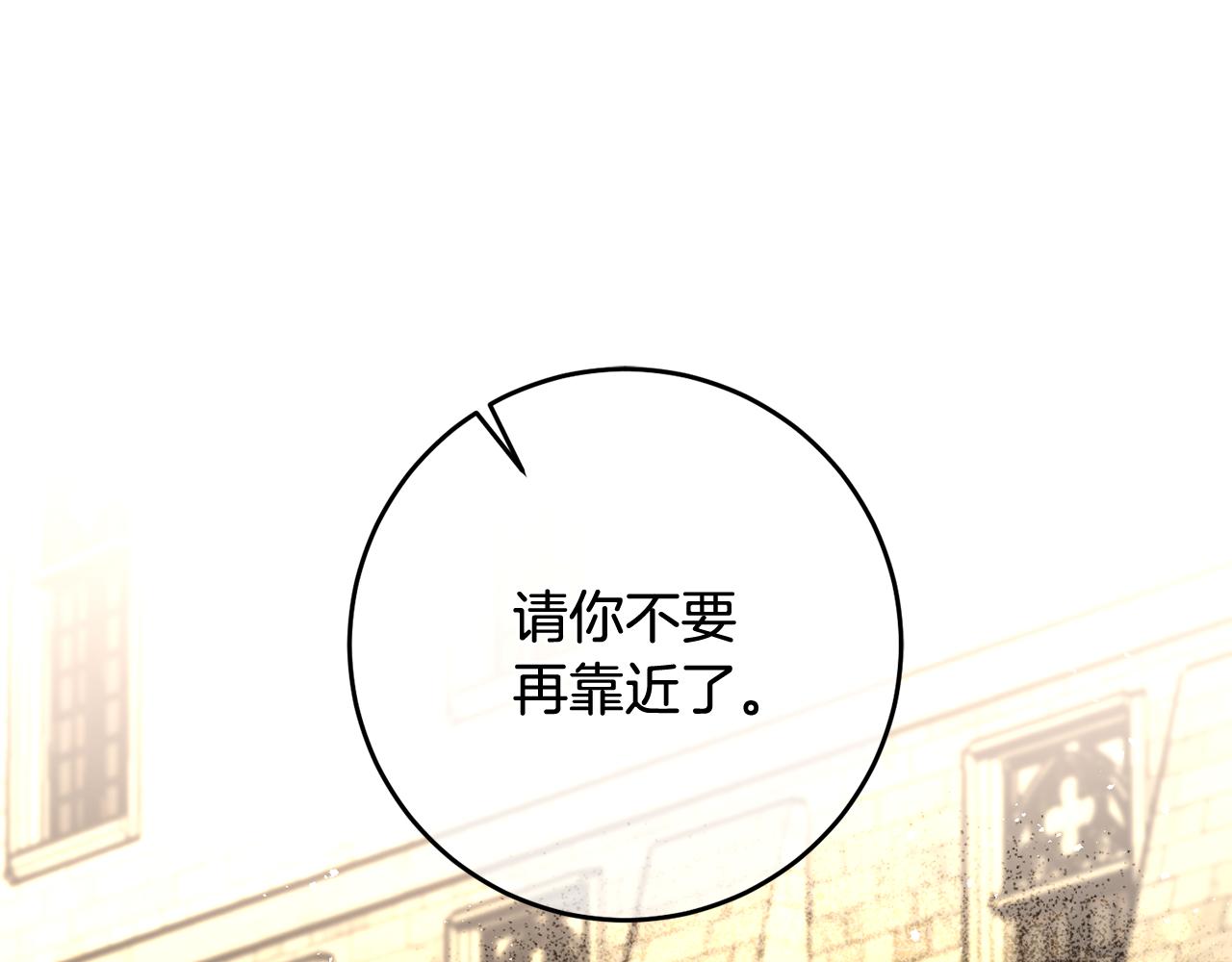 第27话 荷尔蒙爆发117