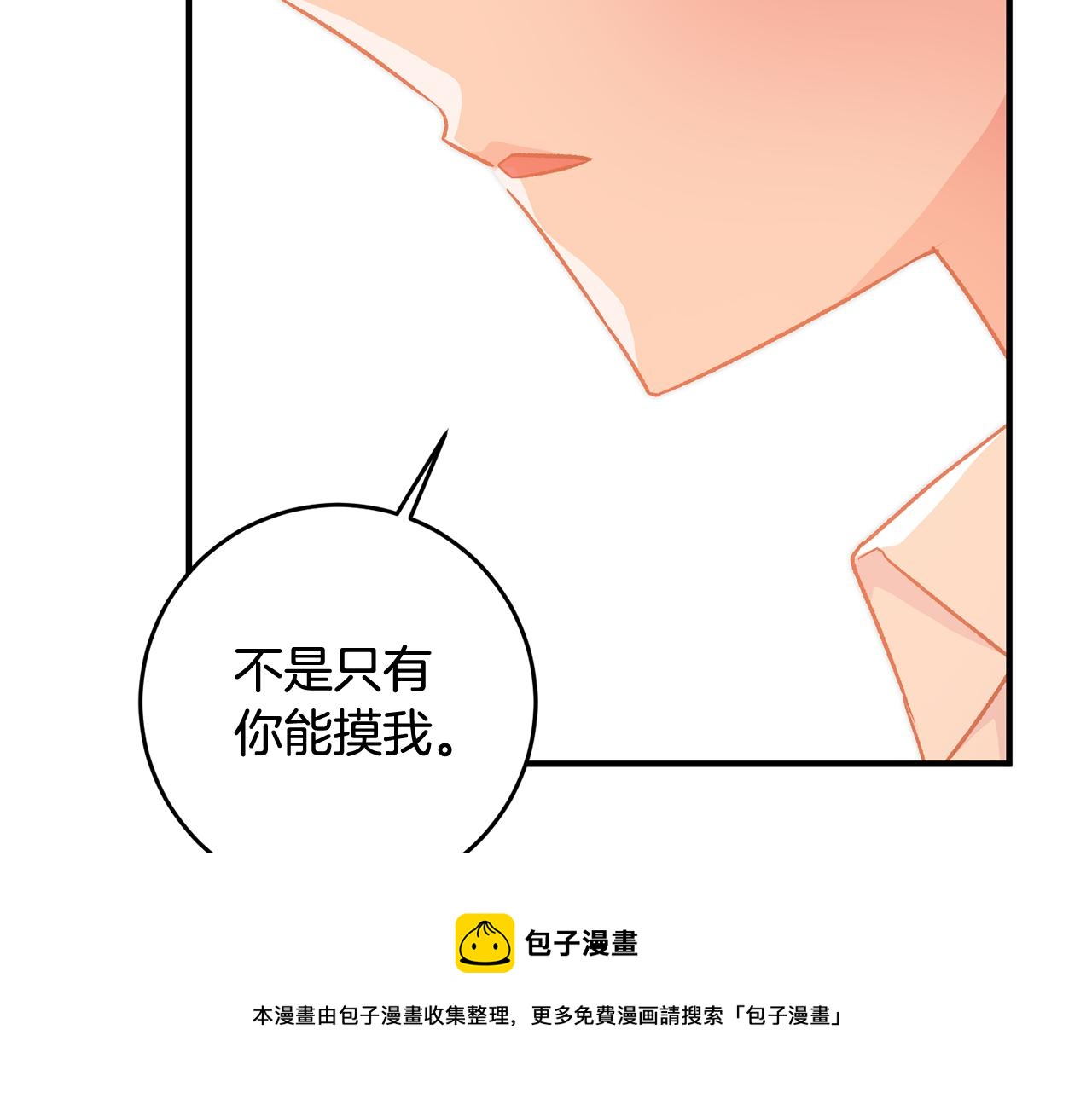 第27话 荷尔蒙爆发12