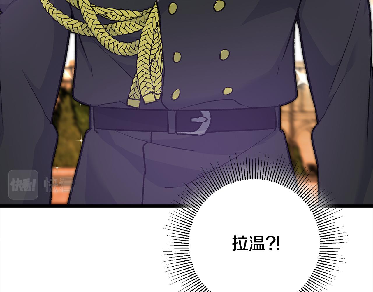 第27话 荷尔蒙爆发123