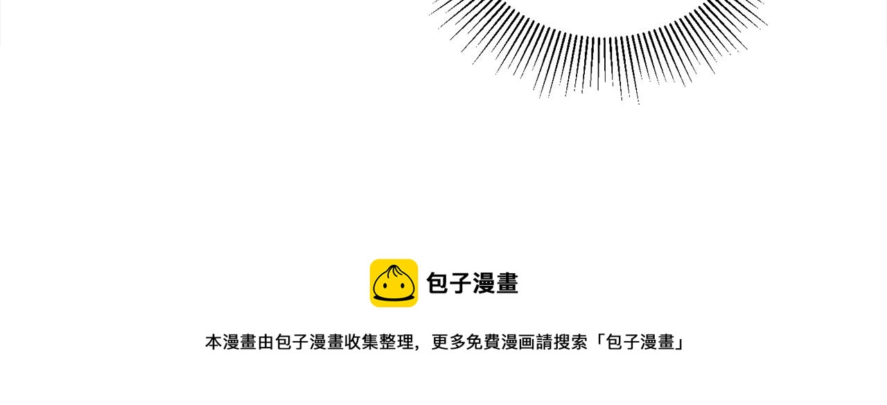 第27话 荷尔蒙爆发124