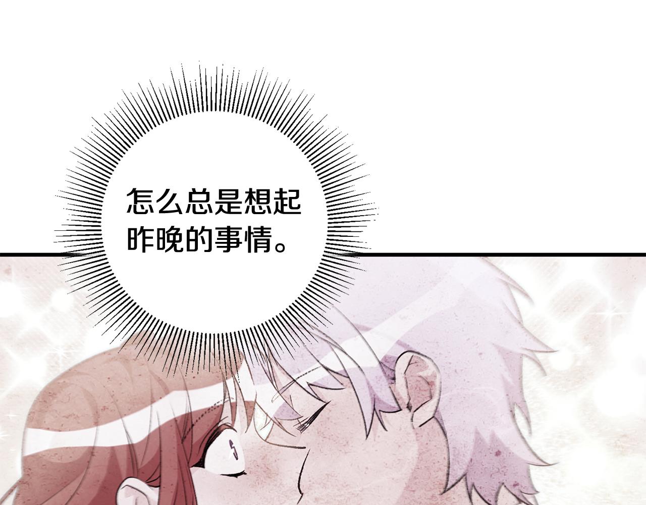 第27话 荷尔蒙爆发125