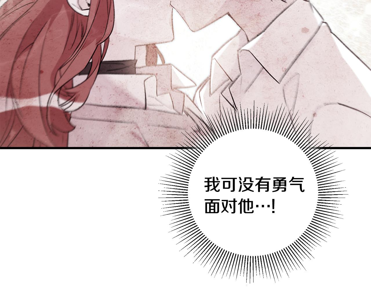第27话 荷尔蒙爆发126