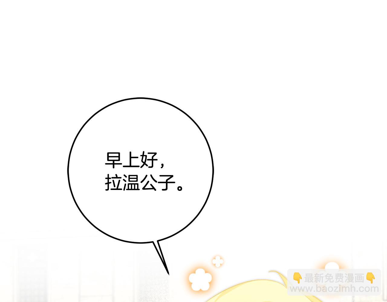 第27话 荷尔蒙爆发127