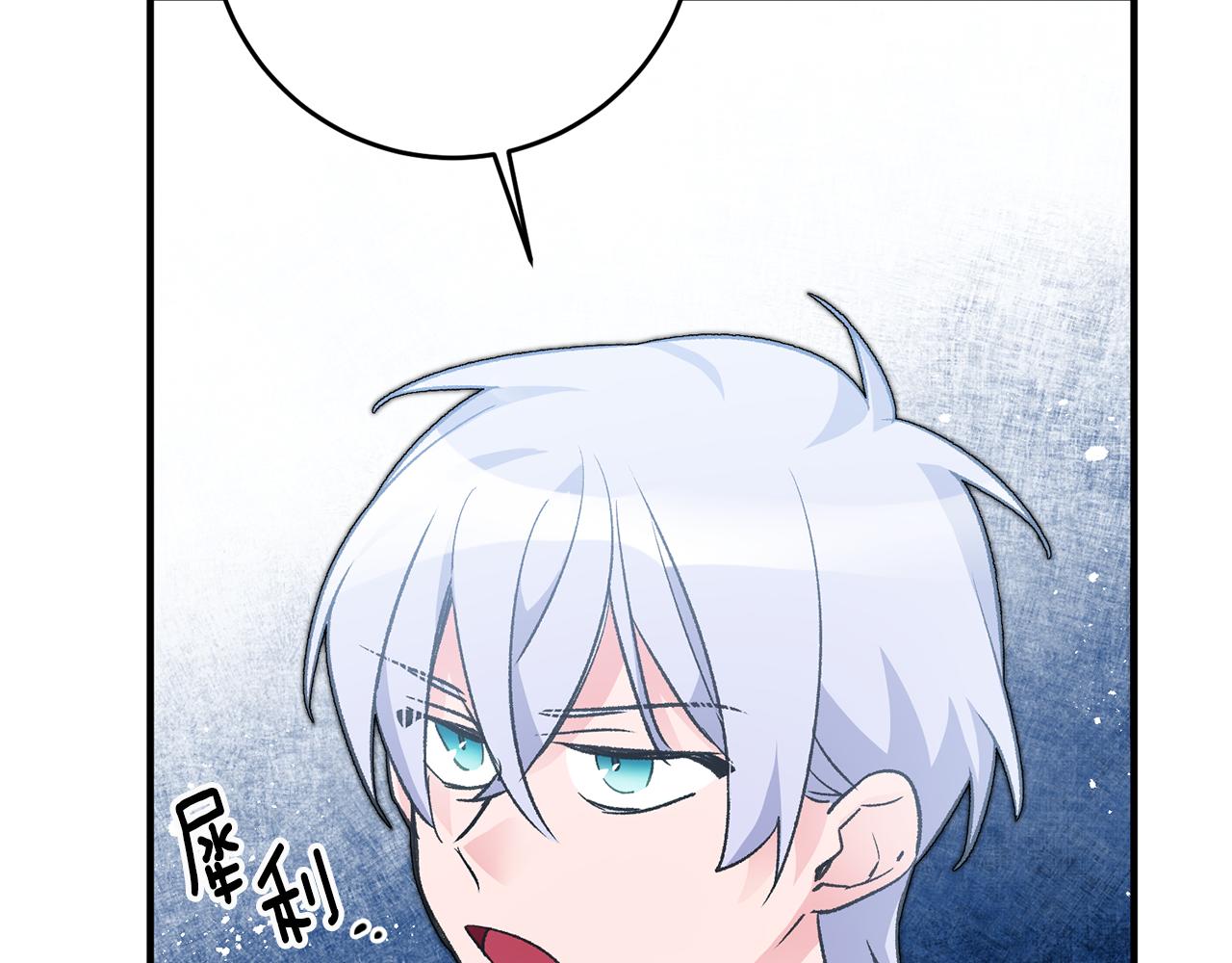 第27话 荷尔蒙爆发130