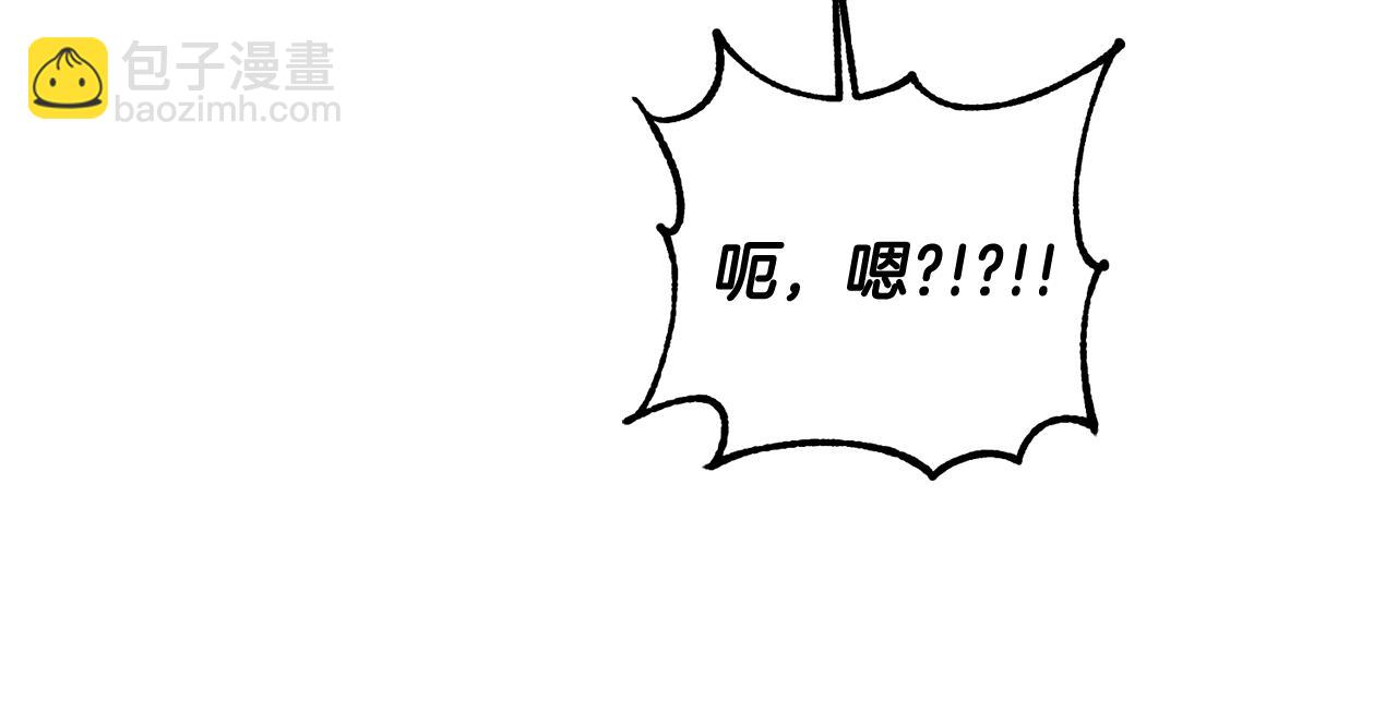 第27话 荷尔蒙爆发133