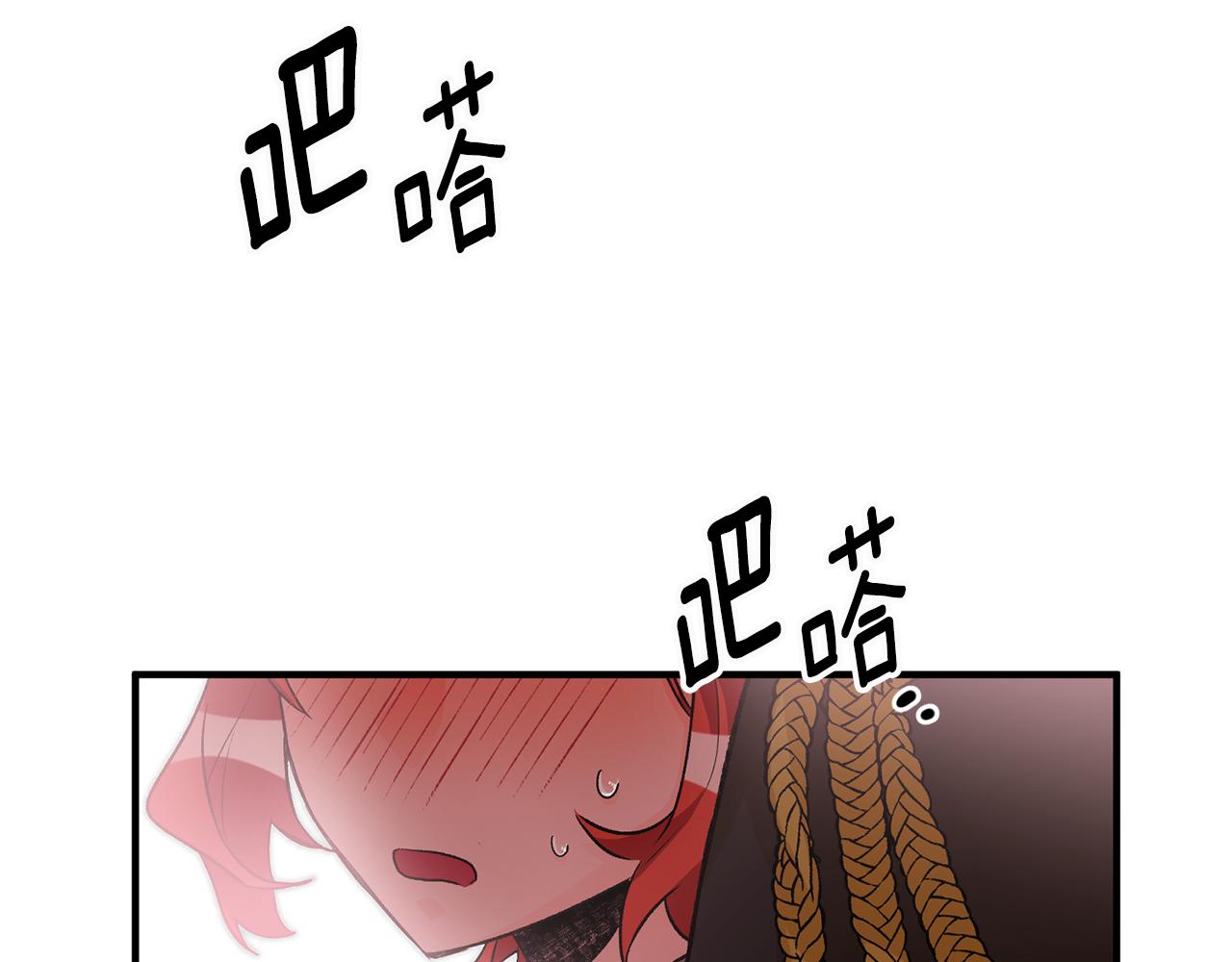第27话 荷尔蒙爆发134