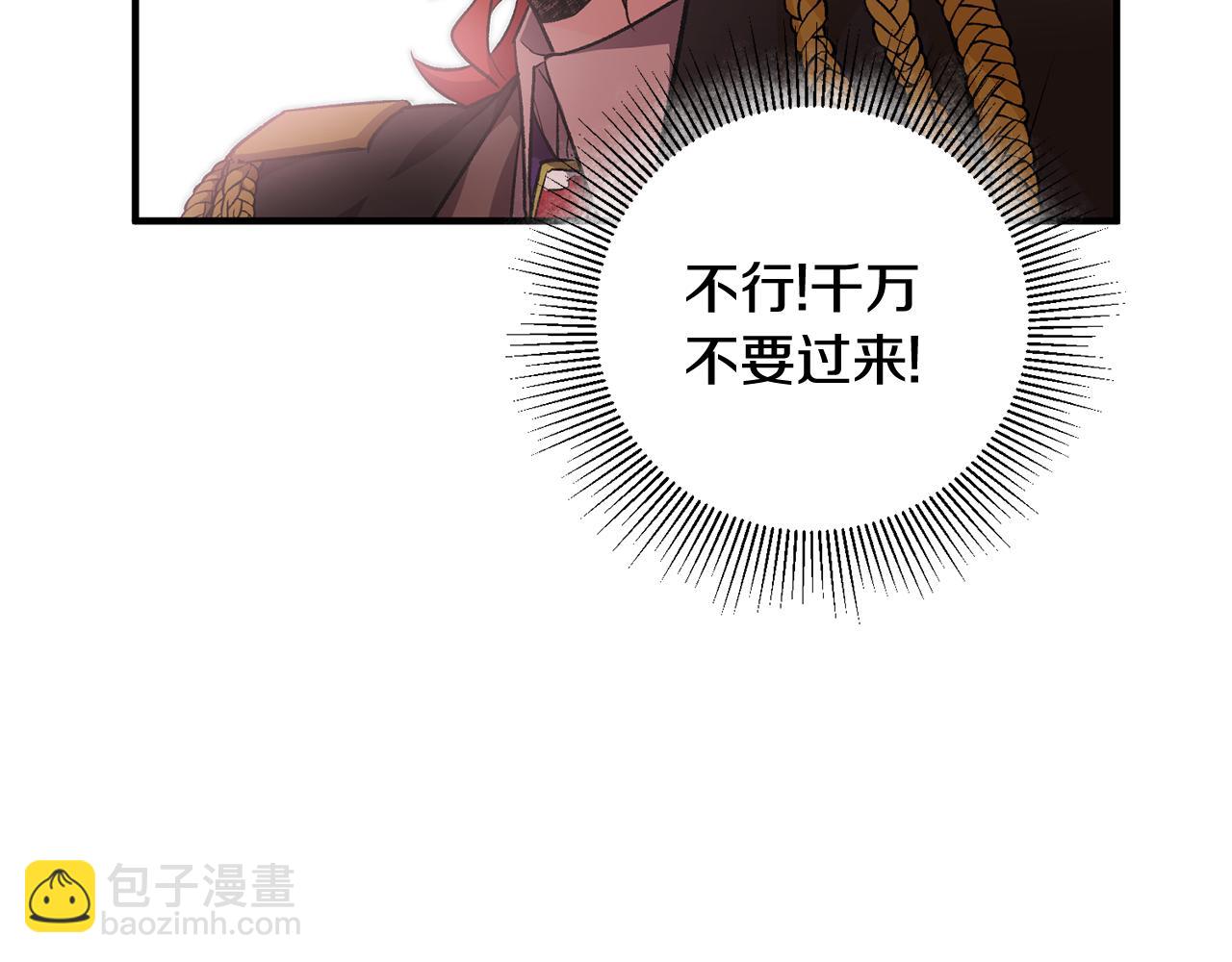 第27话 荷尔蒙爆发135