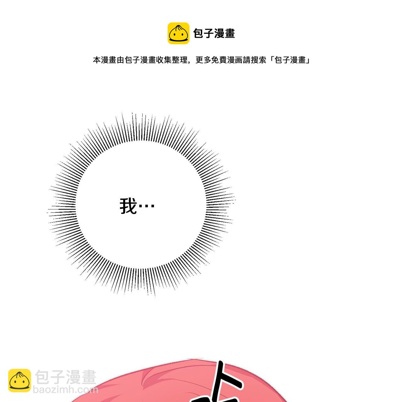 第27话 荷尔蒙爆发136