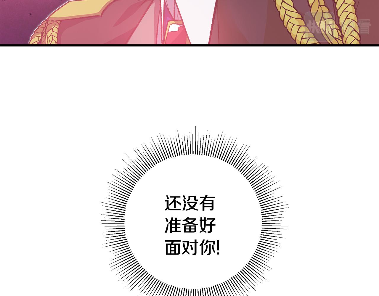 第27话 荷尔蒙爆发138