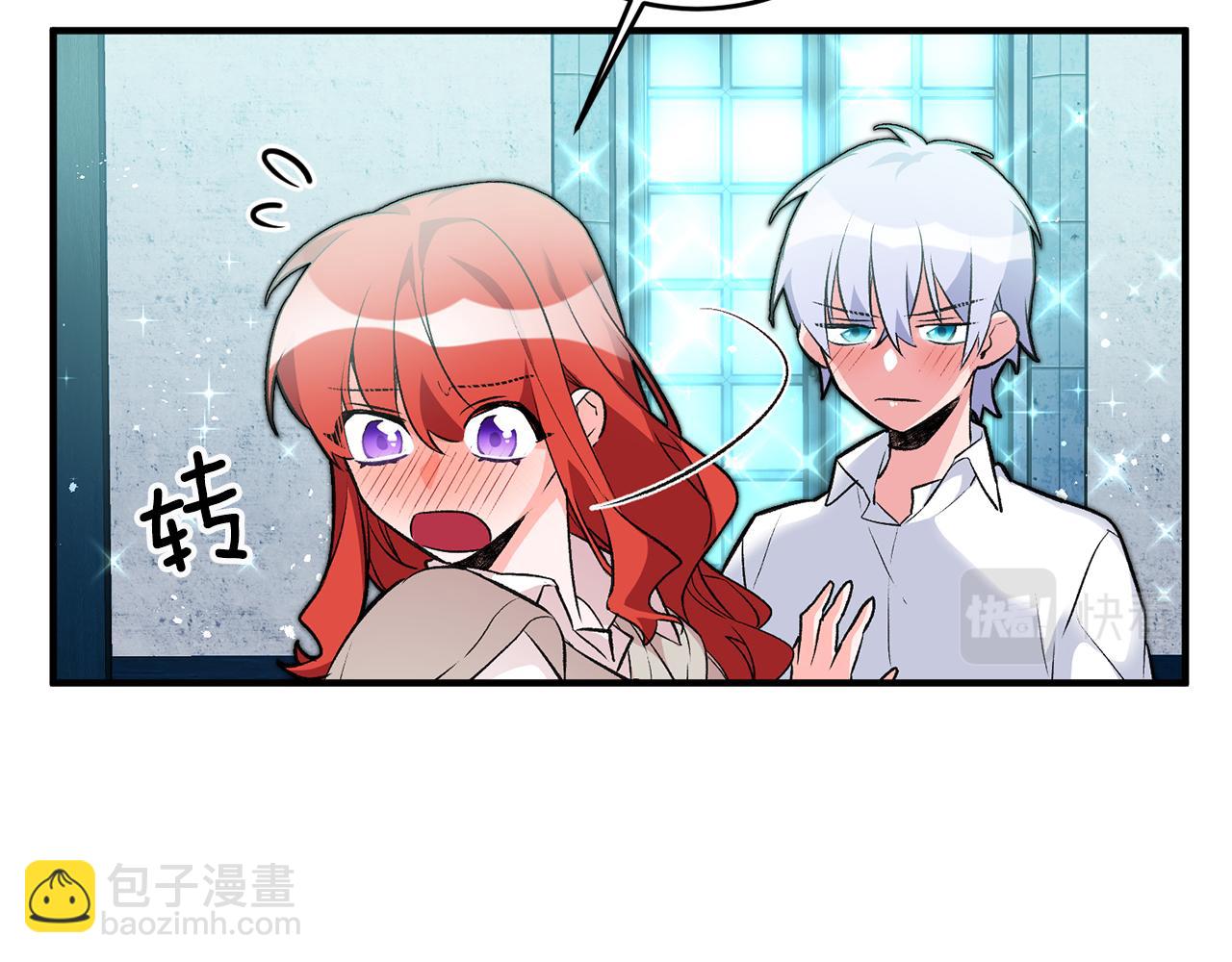 第27话 荷尔蒙爆发14