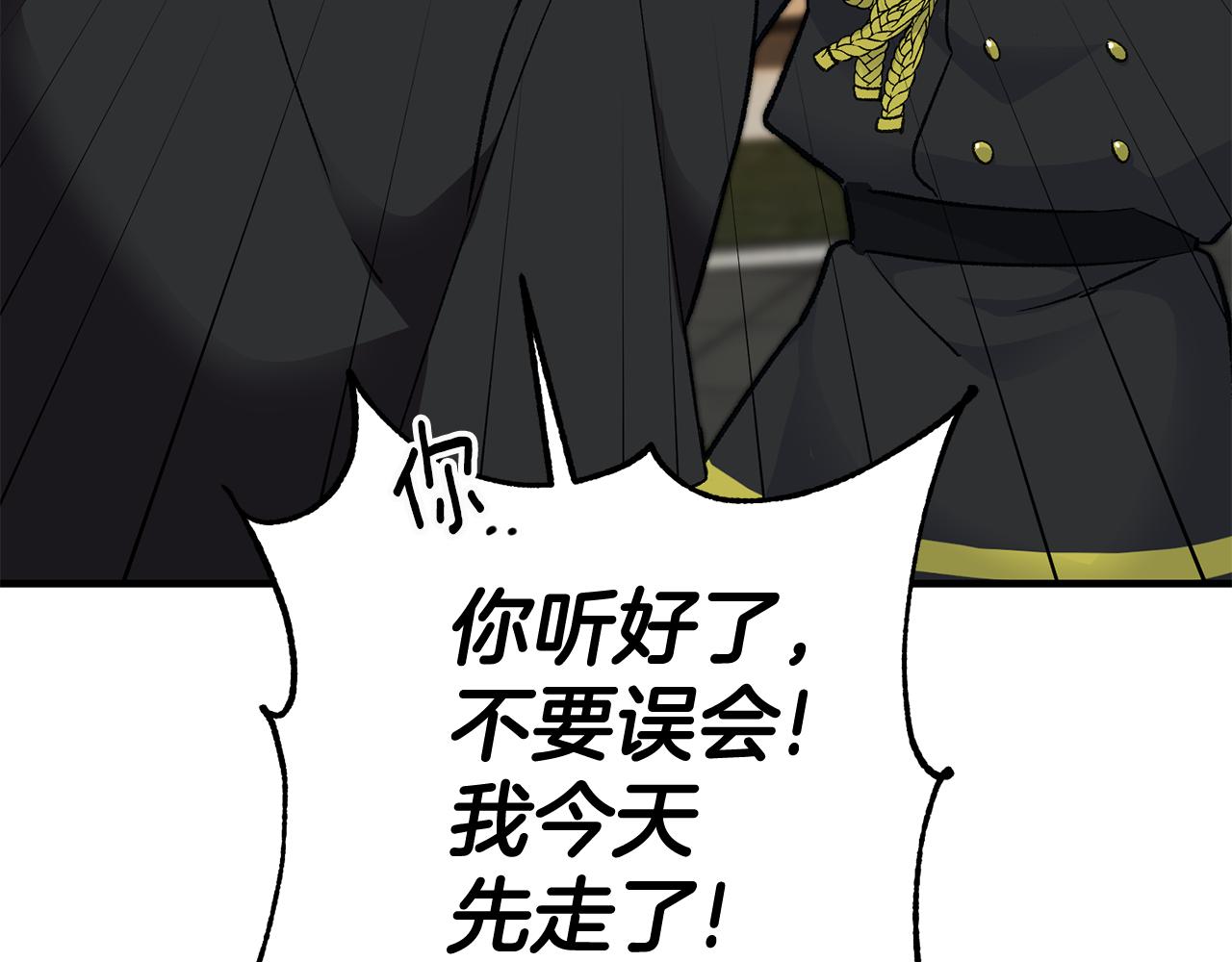 第27话 荷尔蒙爆发142