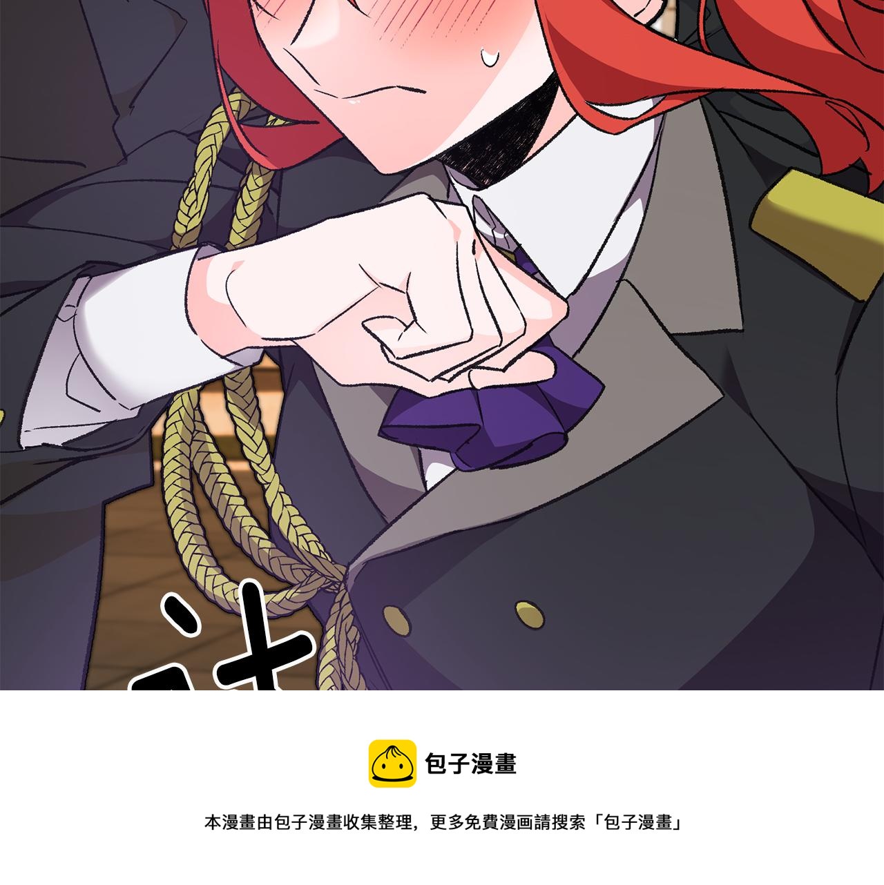 第27话 荷尔蒙爆发148